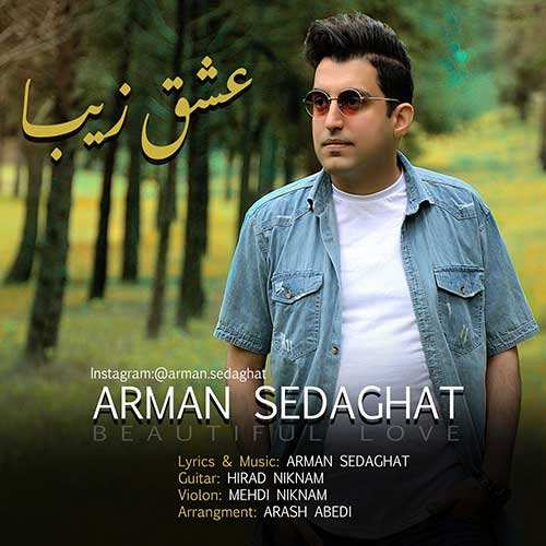 میثاق راد - من چی