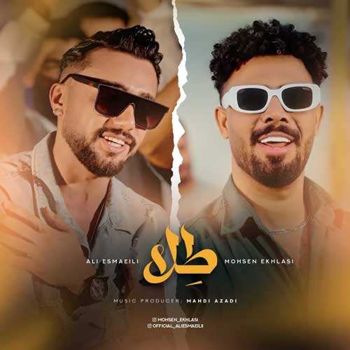 کاوه کامیار - هرشب