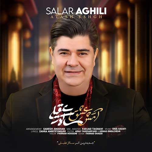حجت اشرف زاده - من را با خود ببر - نسخه  2