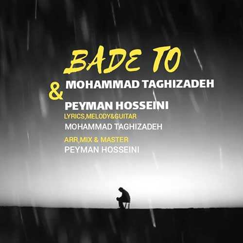 محمدرضا جلیلی - نگارم - نسخه  2