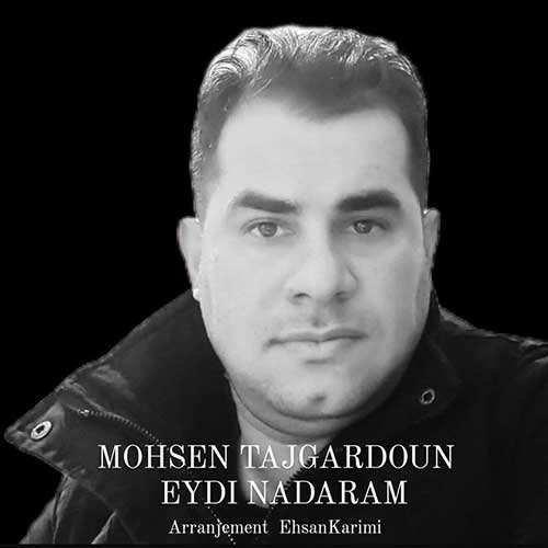 مهدی بهارلو - ناز مکن - نسخه  2