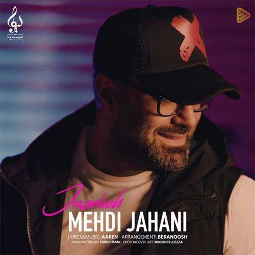 زانیار خسروی - جاذبه