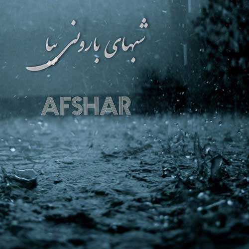 ریمیکس رسول شعبانی - شانه به شانه - نسخه  2