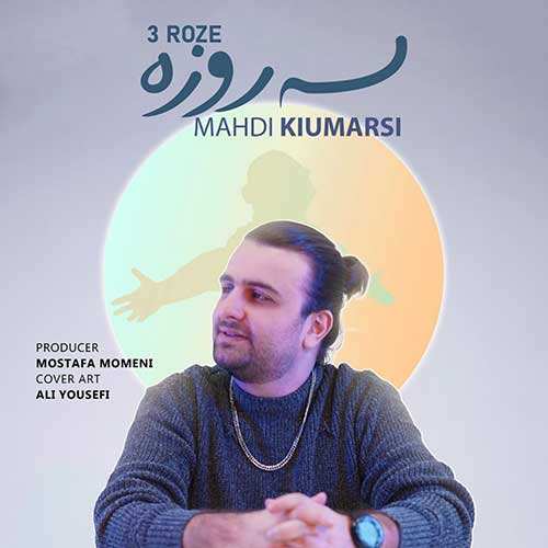 مسعود صادقلو - مسکن