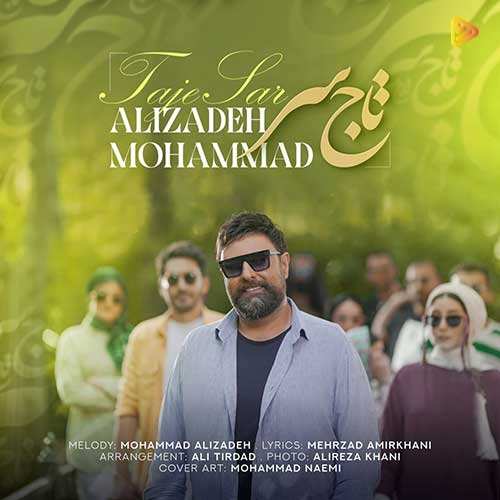 علی عبدالمالکی - نشد