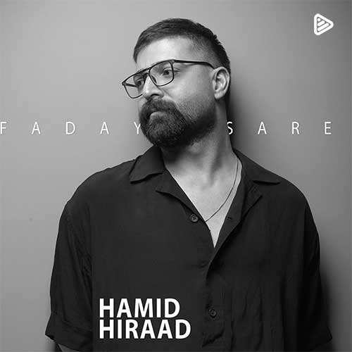 محمد عباسیان - امشب تو این بارون