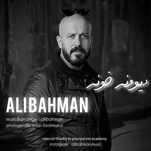 کامران مولایی - بی اعتنا