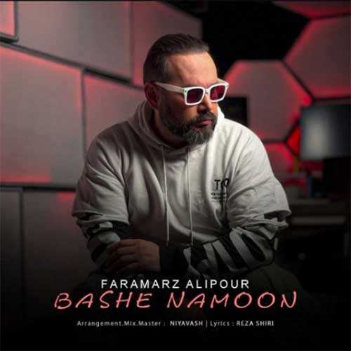 شهرام خاکپور - عهد