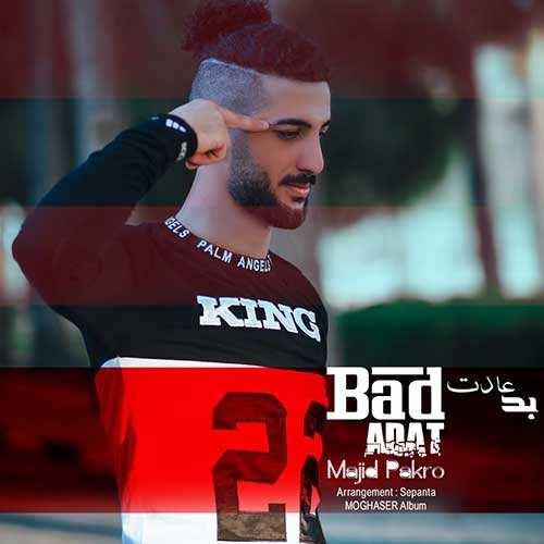 صالح نیکزاد - جز تو