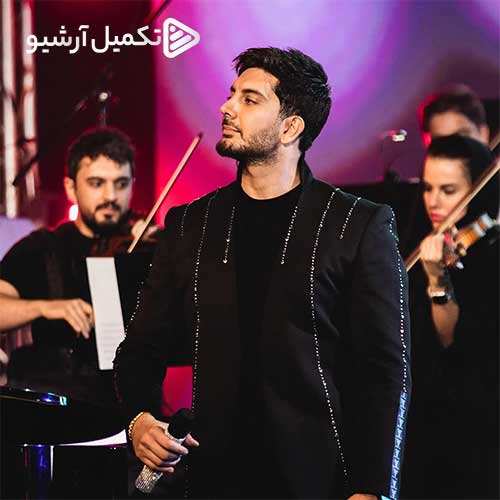 امین شاه - طرفدار