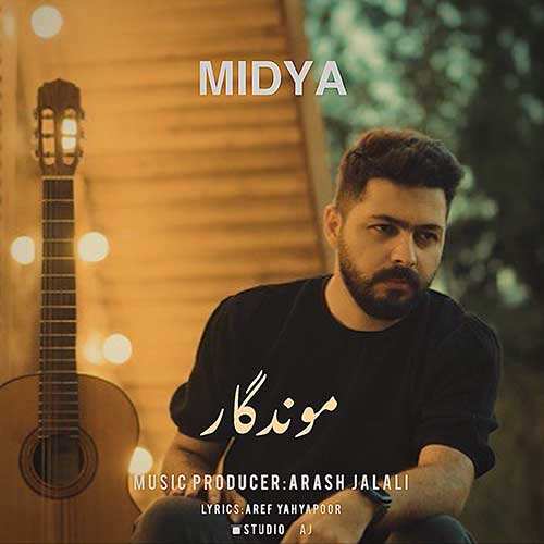 مسعود کوچکی - کیش و مات