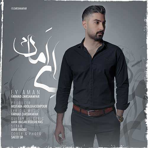 ریمیکس مهدی احمدوند - زنگ بزنی