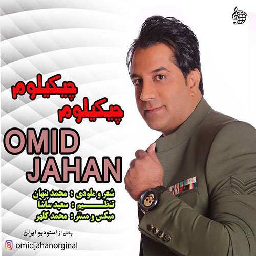 محمد زند وکیلی - بی خبری - نسخه  2