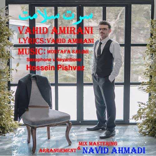 محمد لطفی - یعنی نمیدونی - نسخه  2