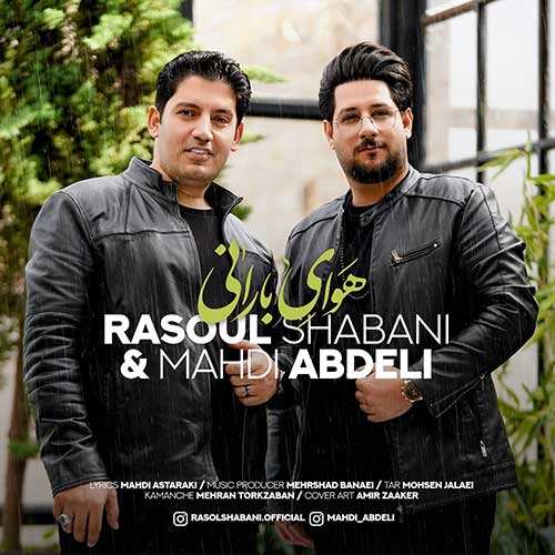 کسری نادری - تبریک