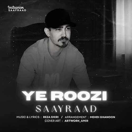 معین زد - قد پنجره تو اتاقم آسمون دارم - نسخه  2