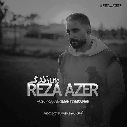 امین ستوده - ضربان قلبمی - نسخه  2