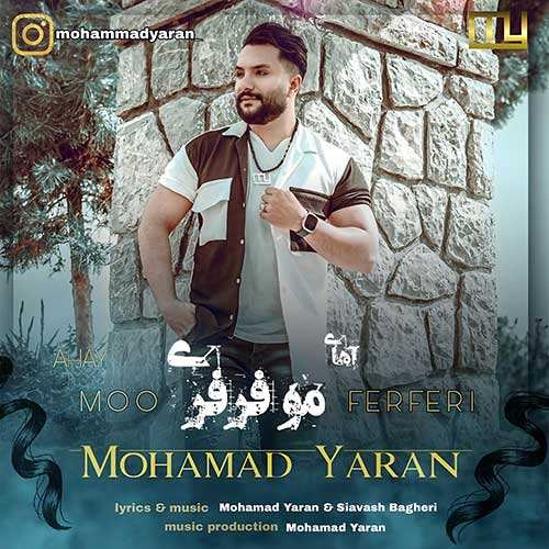 محمد علیزاده - زخم