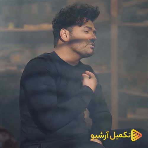 رضا شیری - زشته نرو - نسخه  2