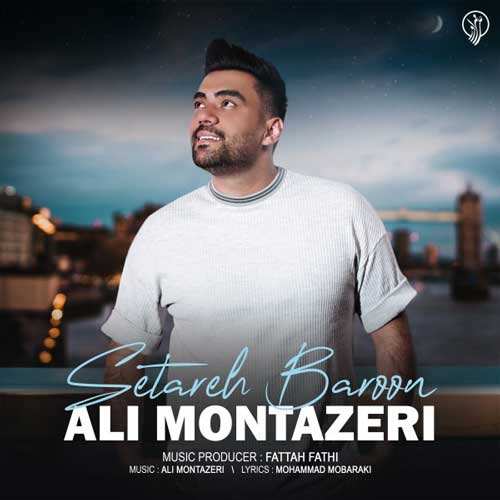 برسام آریا - عشاق - نسخه  2