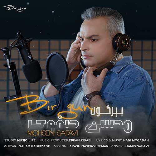 مرتضی اشرفی - صاحب اختیار