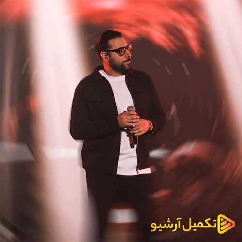 ناصر رشیدی - کاش - نسخه  2
