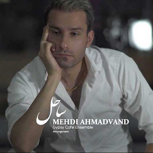 سعید نجفی - بارون زده - نسخه  2