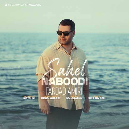 مجید خراطها - مسافر