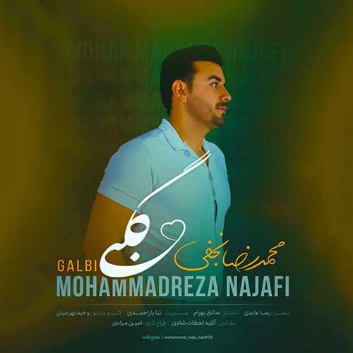 محمد شمس و آیدین جعفری (آی ام بند) - نشون