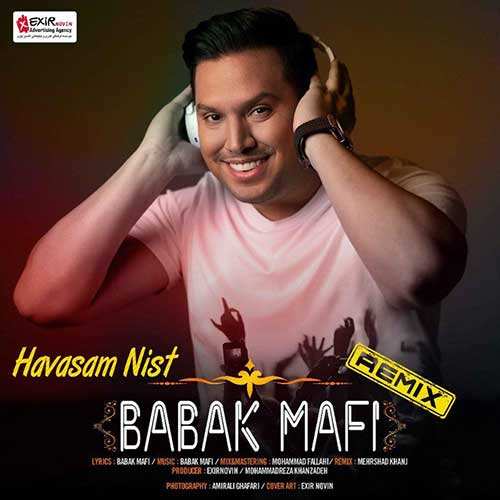 آذین بردیا - بارون - نسخه  2