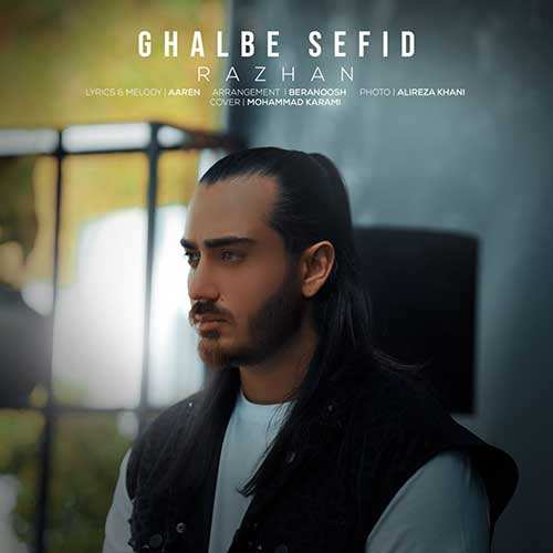 محسن یگانه - سکوت