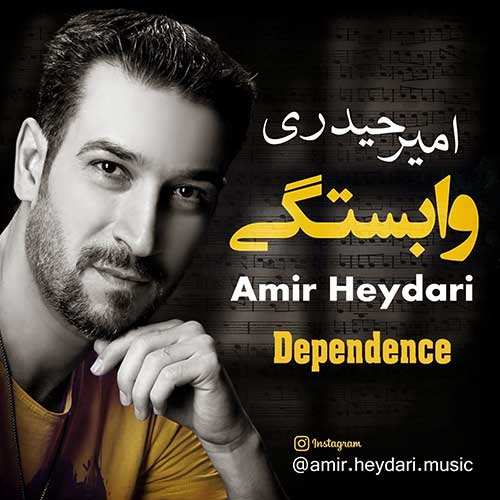 راغب - همینه عشق - نسخه  2