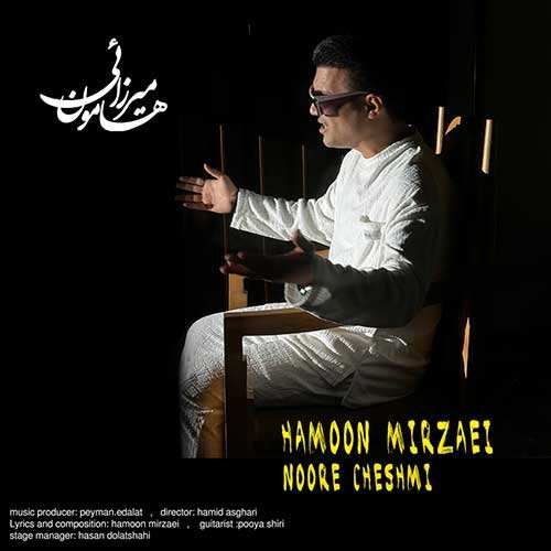 پندار - باران