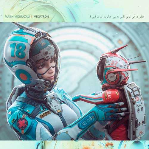 فرزاد فرزین - نفس