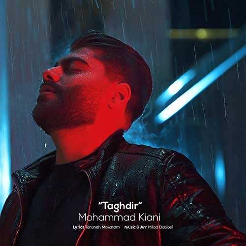 مهدی یزدانی - خوش بحالت