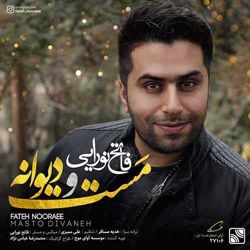ورژن پیانو مجید رضوی - منم - نسخه  2