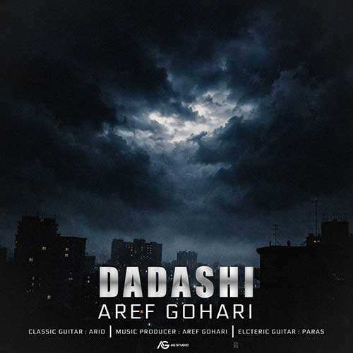 راغب - حسرت