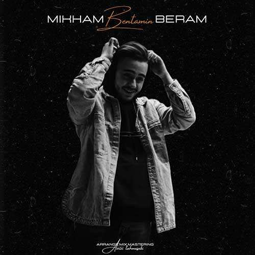 ناصر عبداللهی - ناصریا