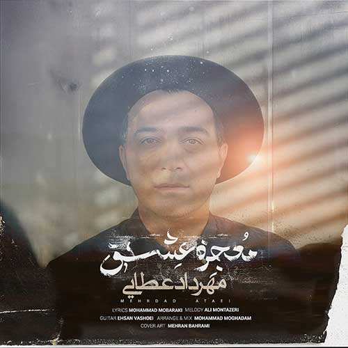 ایلیا نوروزی - خیال