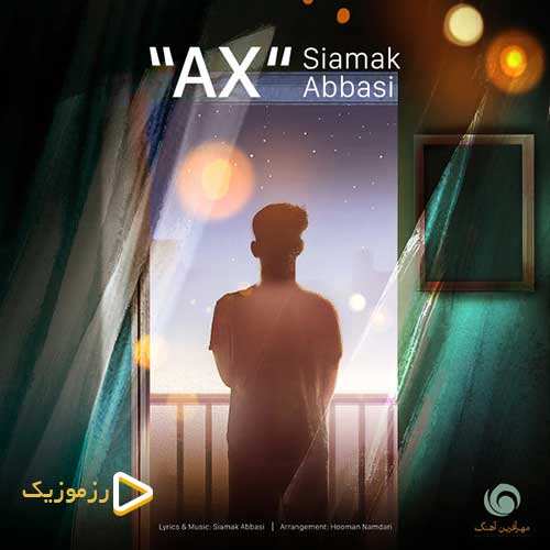 سیامک عباسی - عکس