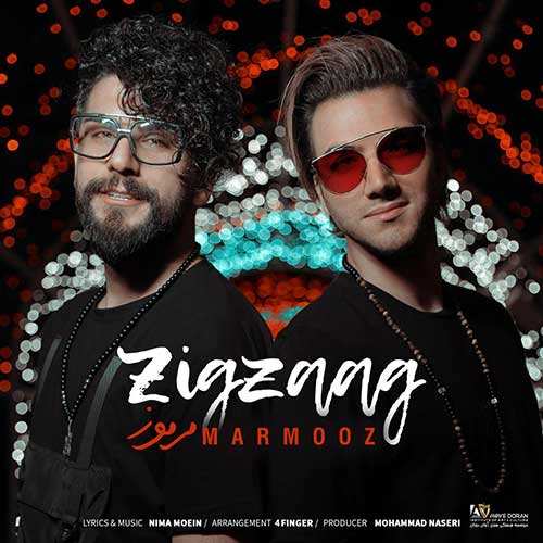 مسیح و آرش AP - شاخه نبات - نسخه  2