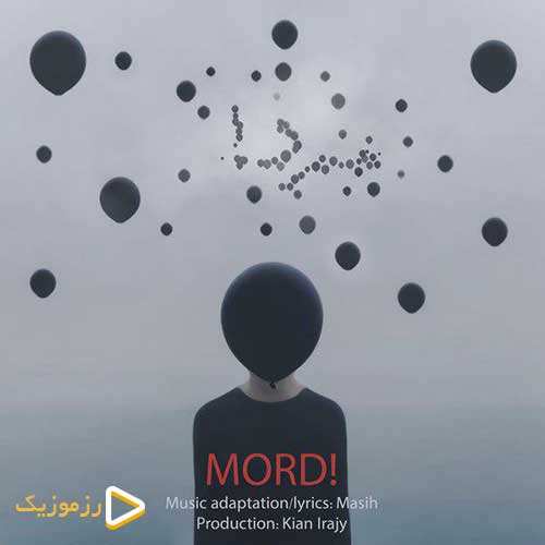 مسیح - مرد
