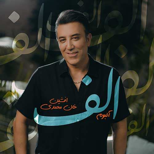 مسیح - هیچکس نرسید