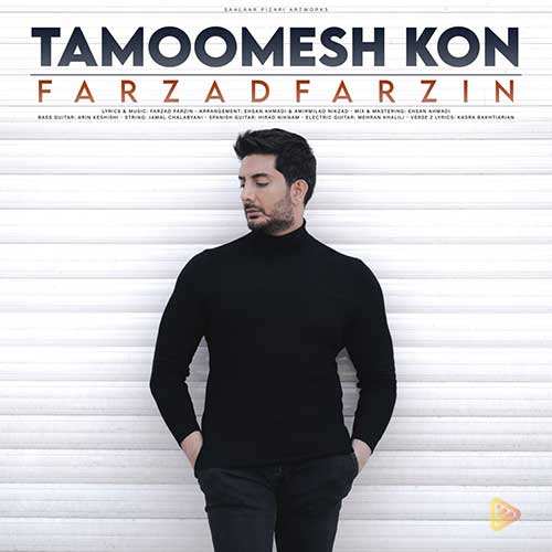آروین رایا - حال ناب
