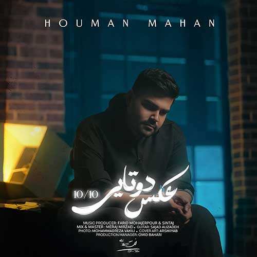 علی یاسینی - الکی
