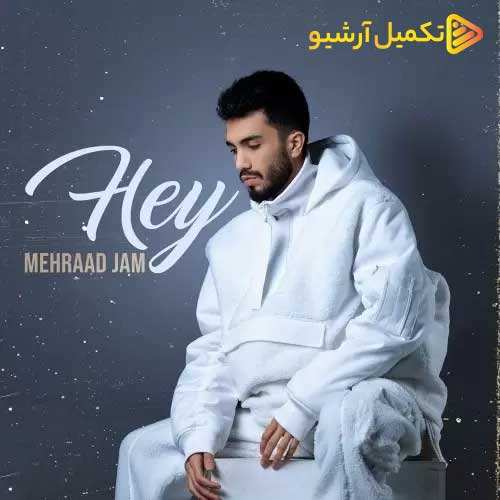 محمد النچری - برو برو - نسخه  2