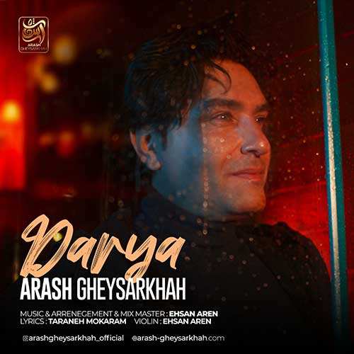 میثاق راد - مداد رنگی