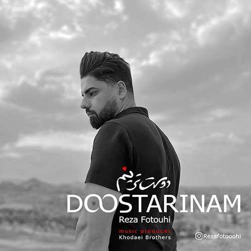 عماد طغرایی - دلخورم