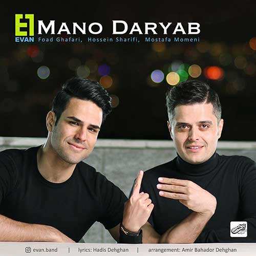 هادی رشیدی - شیرین باش - نسخه  2