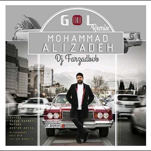 مسیح و آرش AP - دیگه دیوونم - نسخه  2